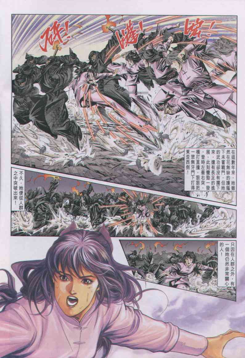 第248页