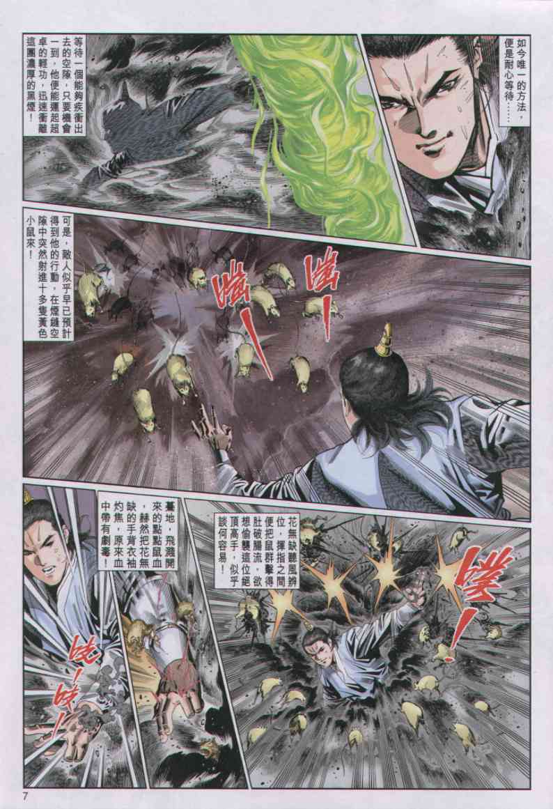 第251页