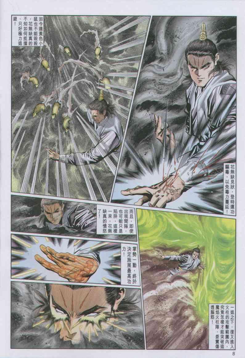 第252页