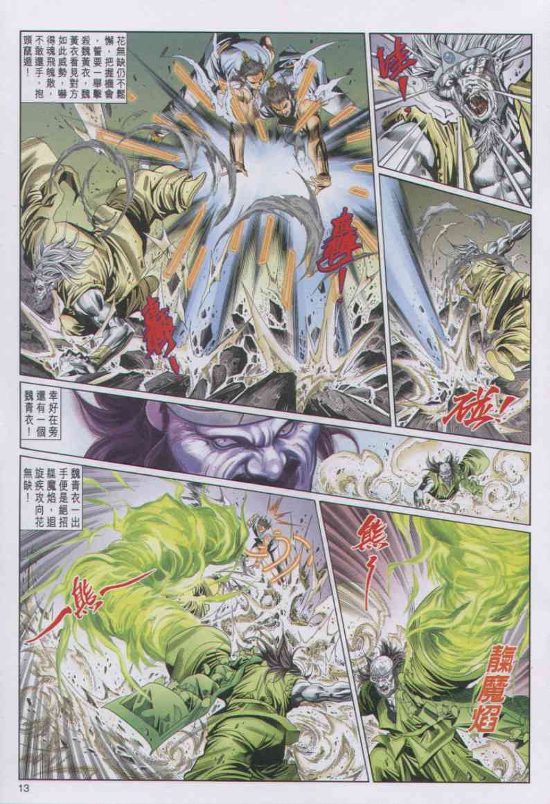 第257页