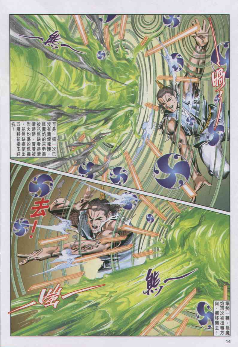 第258页