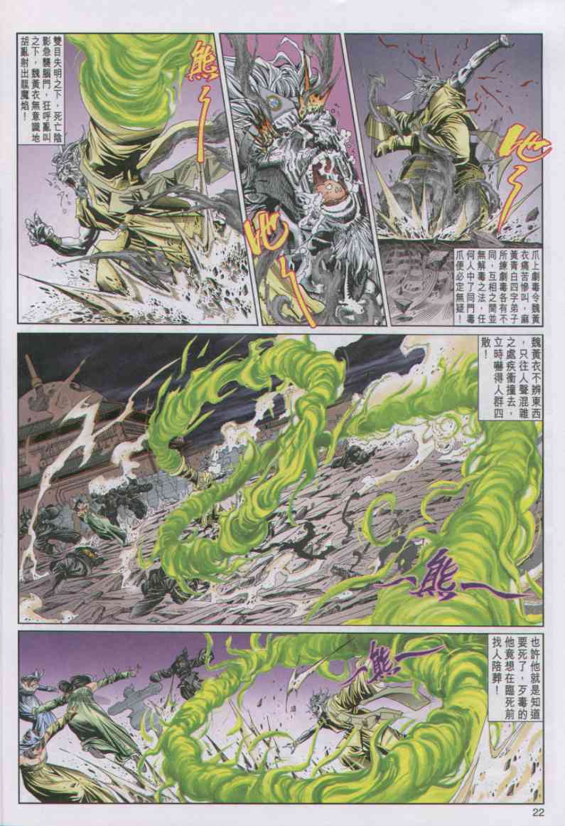 第266页