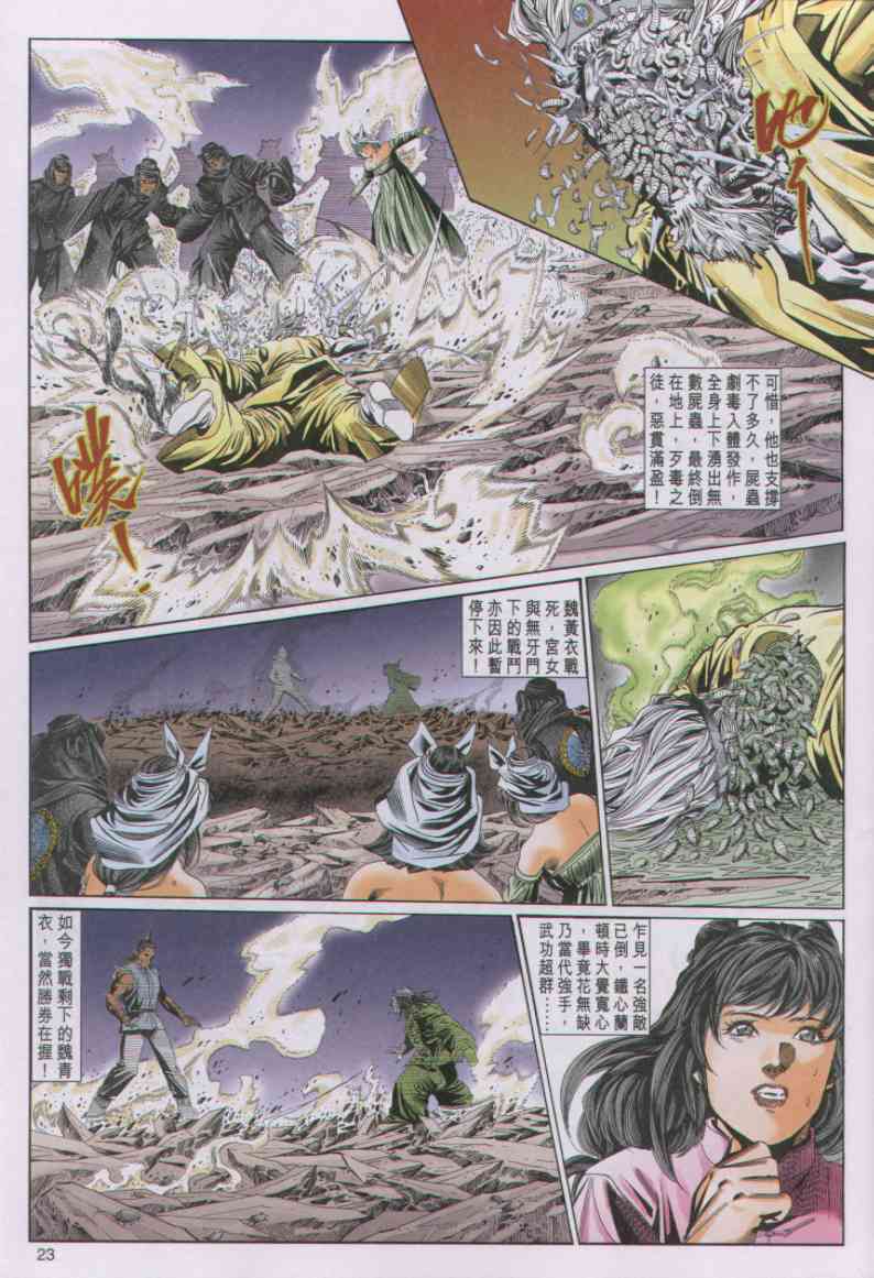 第267页