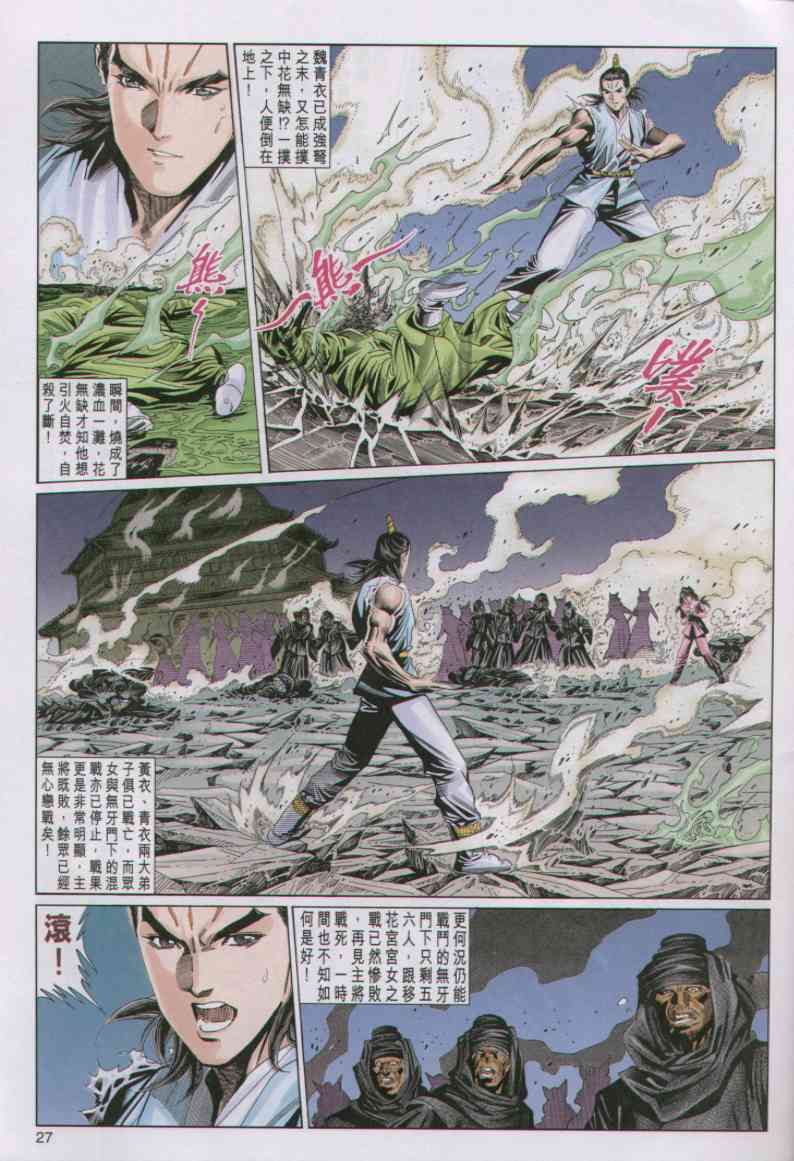 第271页