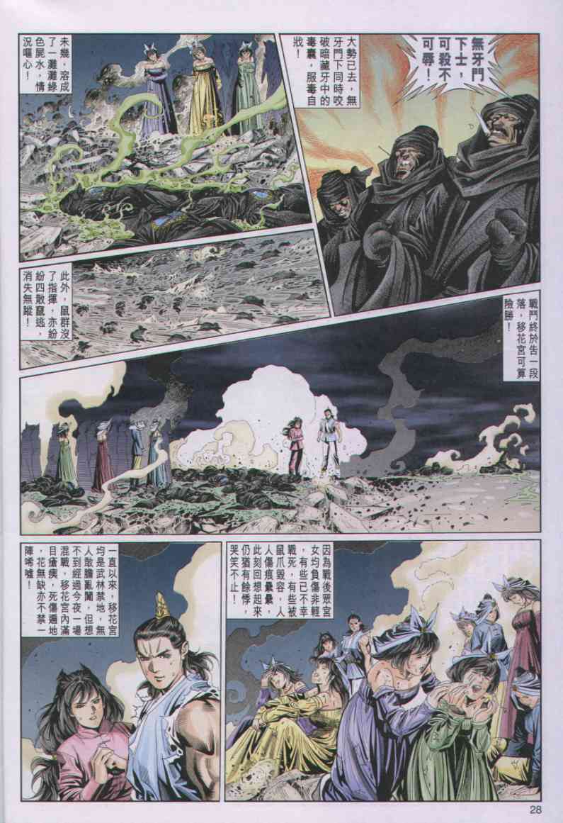 第272页