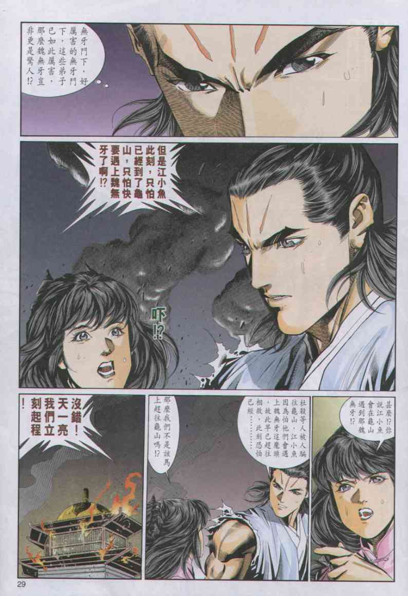 第273页