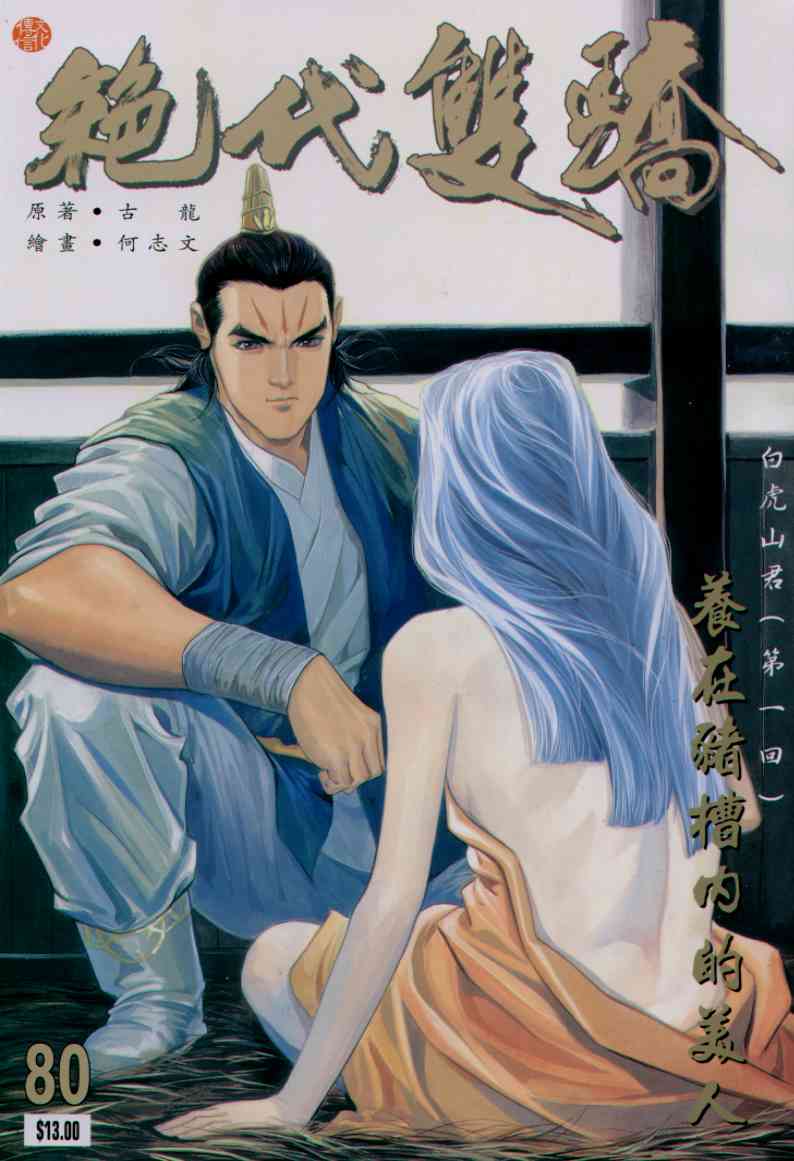 第276页