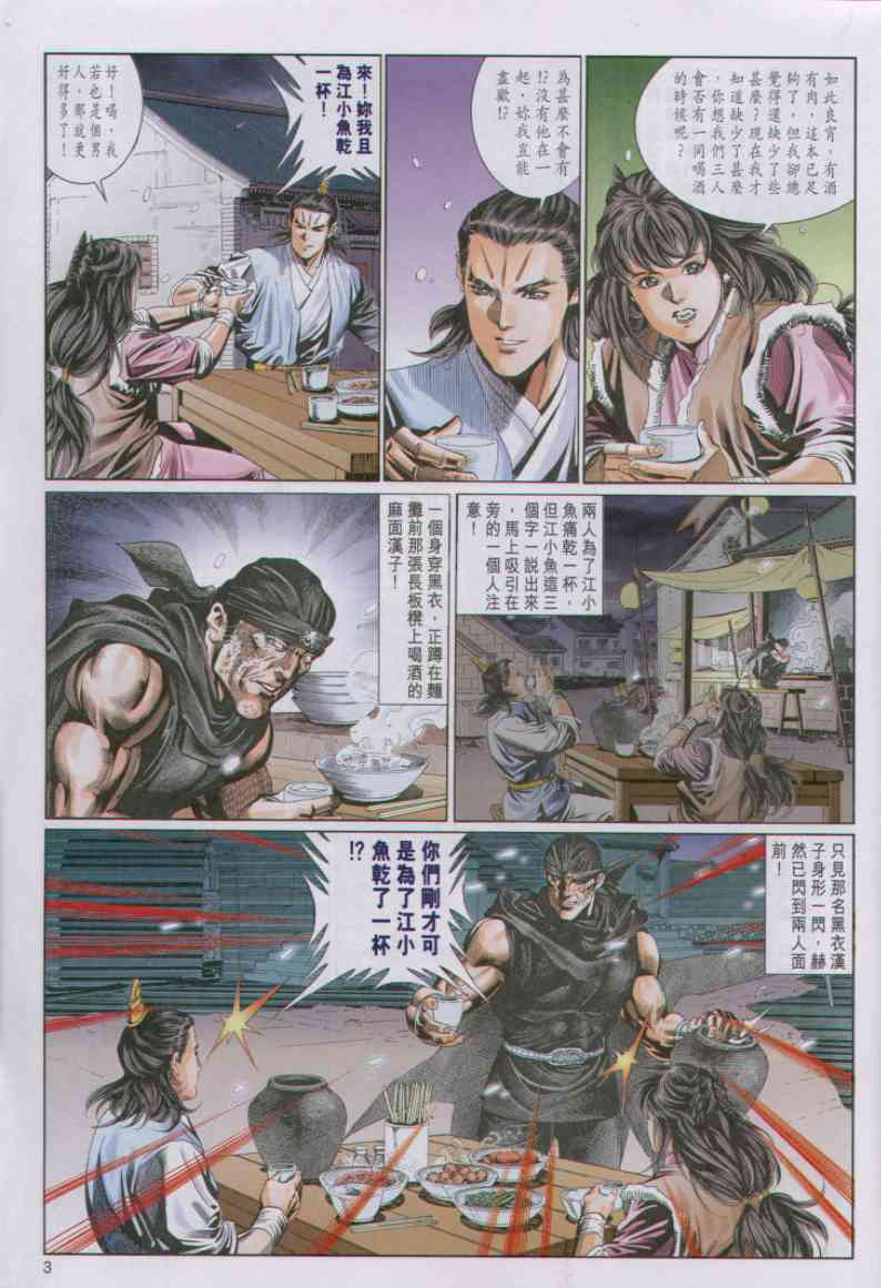 第278页