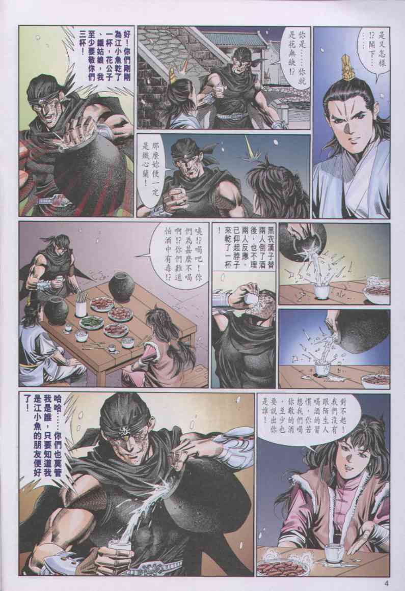 第279页