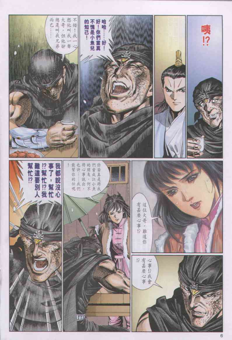 第281页