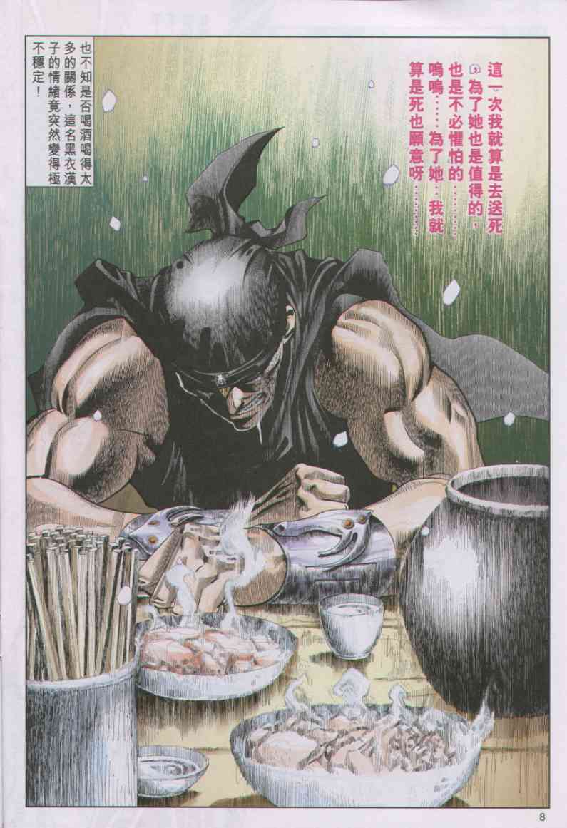 第283页