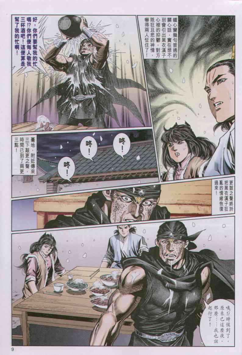 第284页