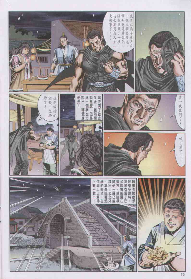 第285页