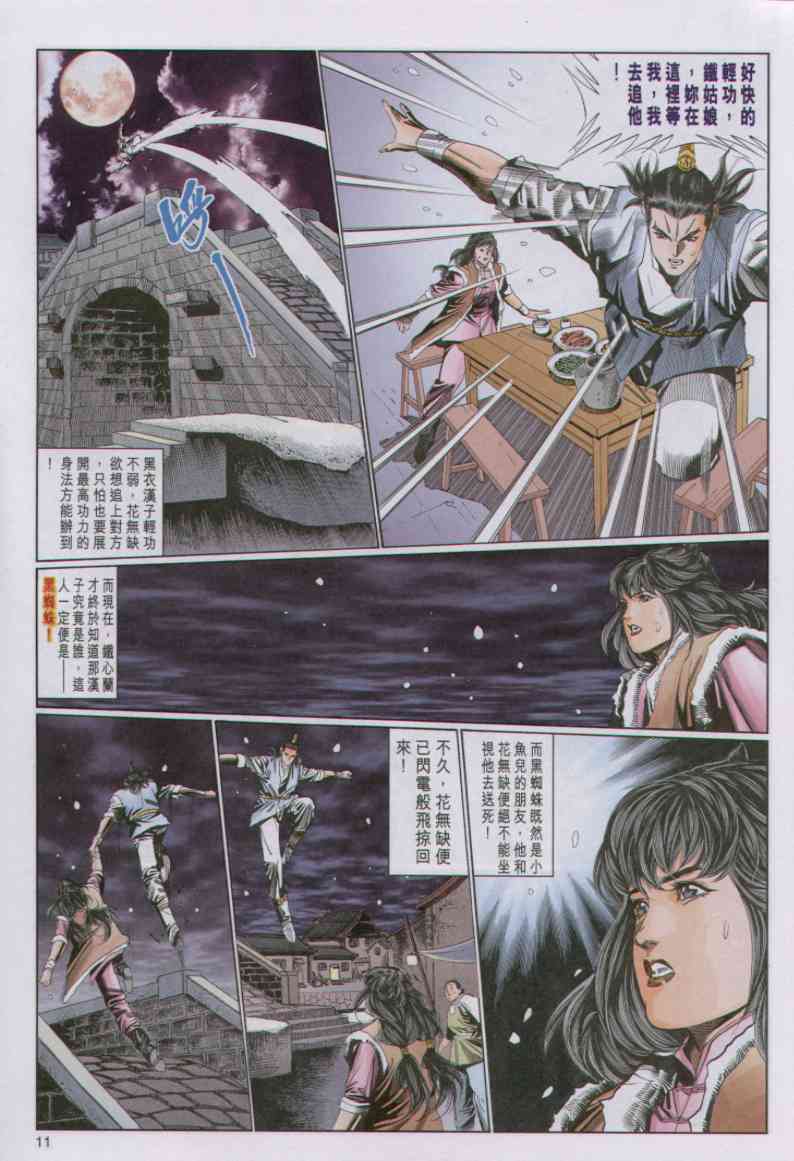 第286页