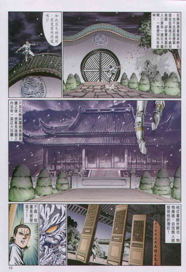 第288页