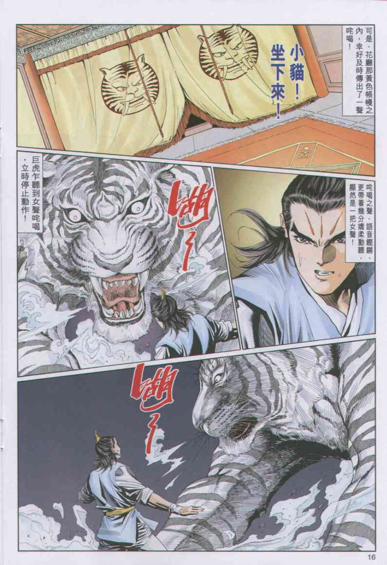 第291页