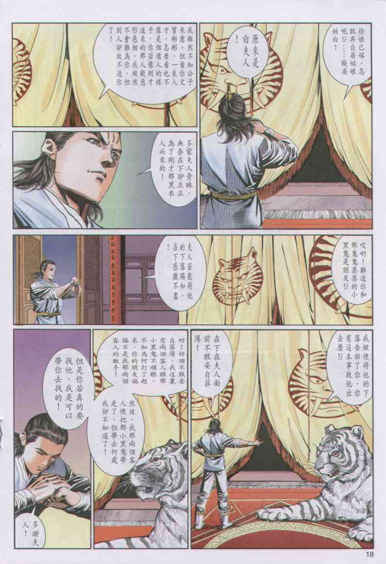 第293页
