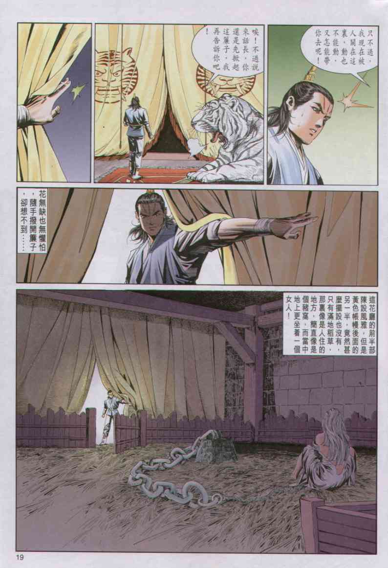 第294页