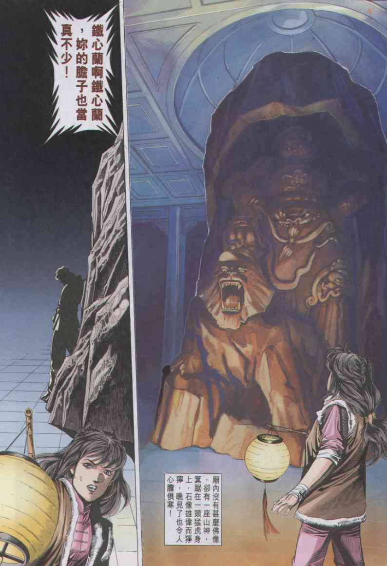 第298页