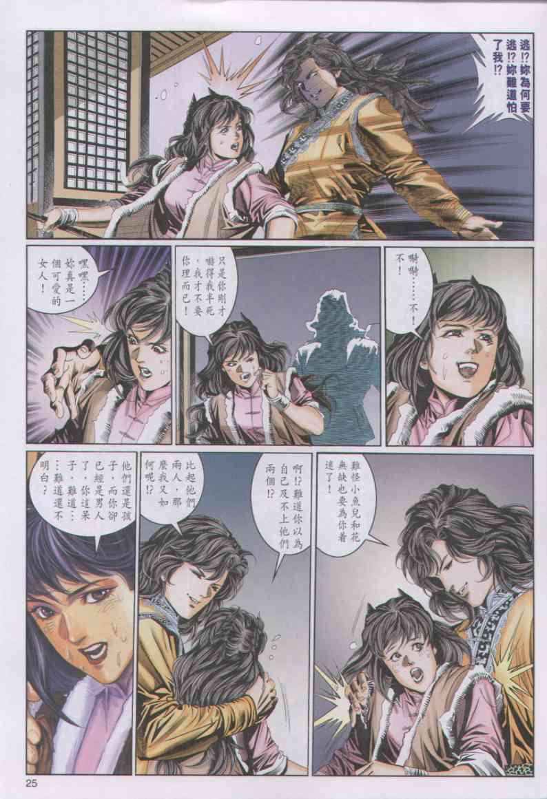 第300页