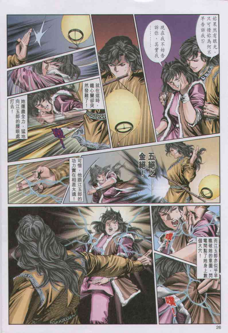 第301页