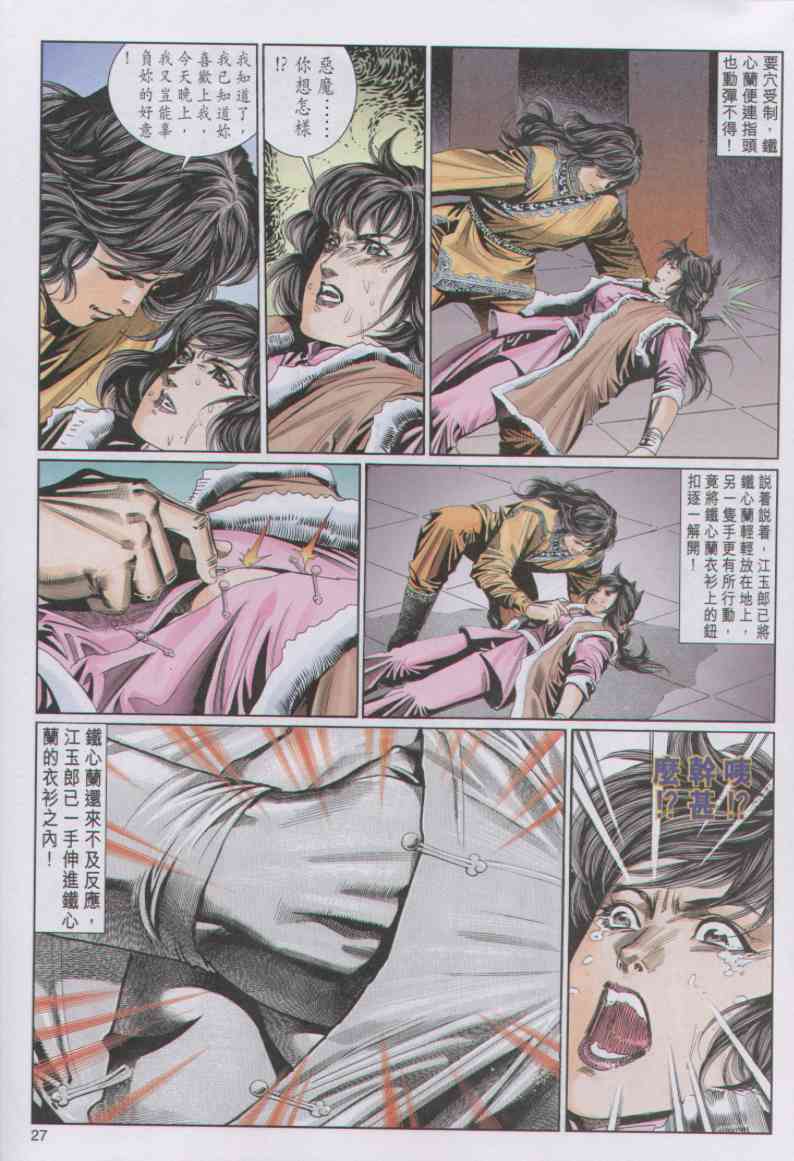 第302页