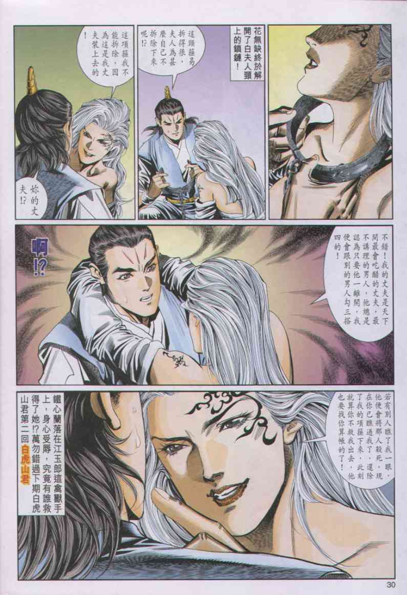第305页
