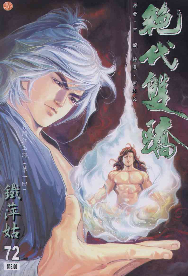 第33页