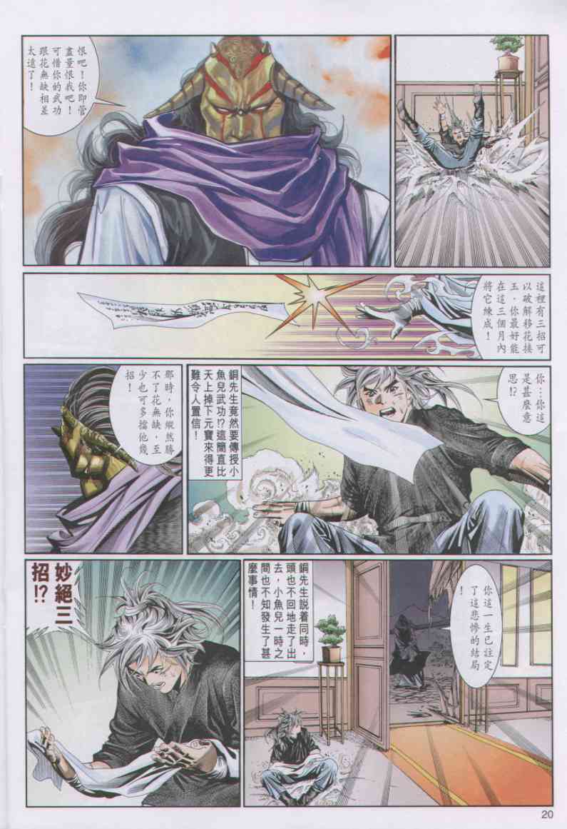 第52页