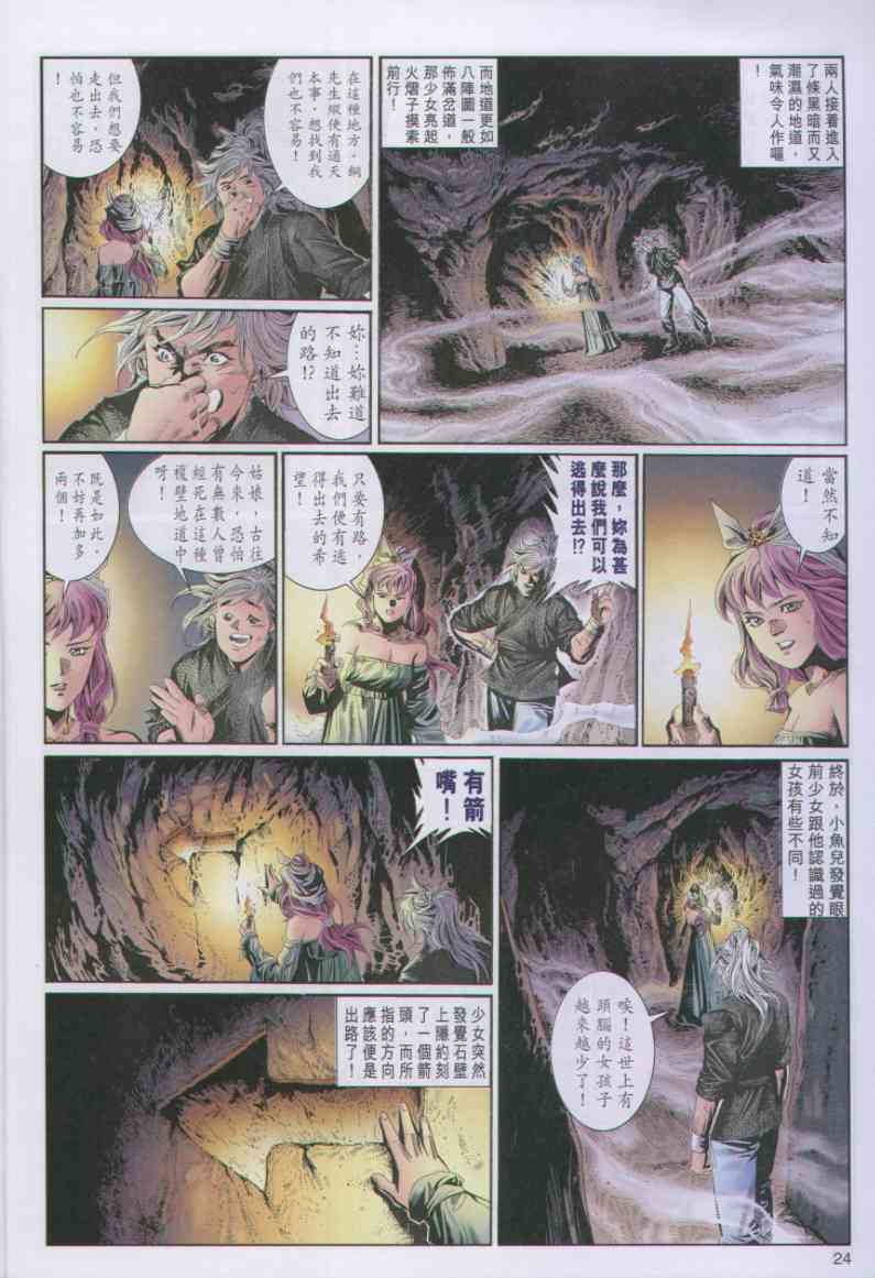 第56页