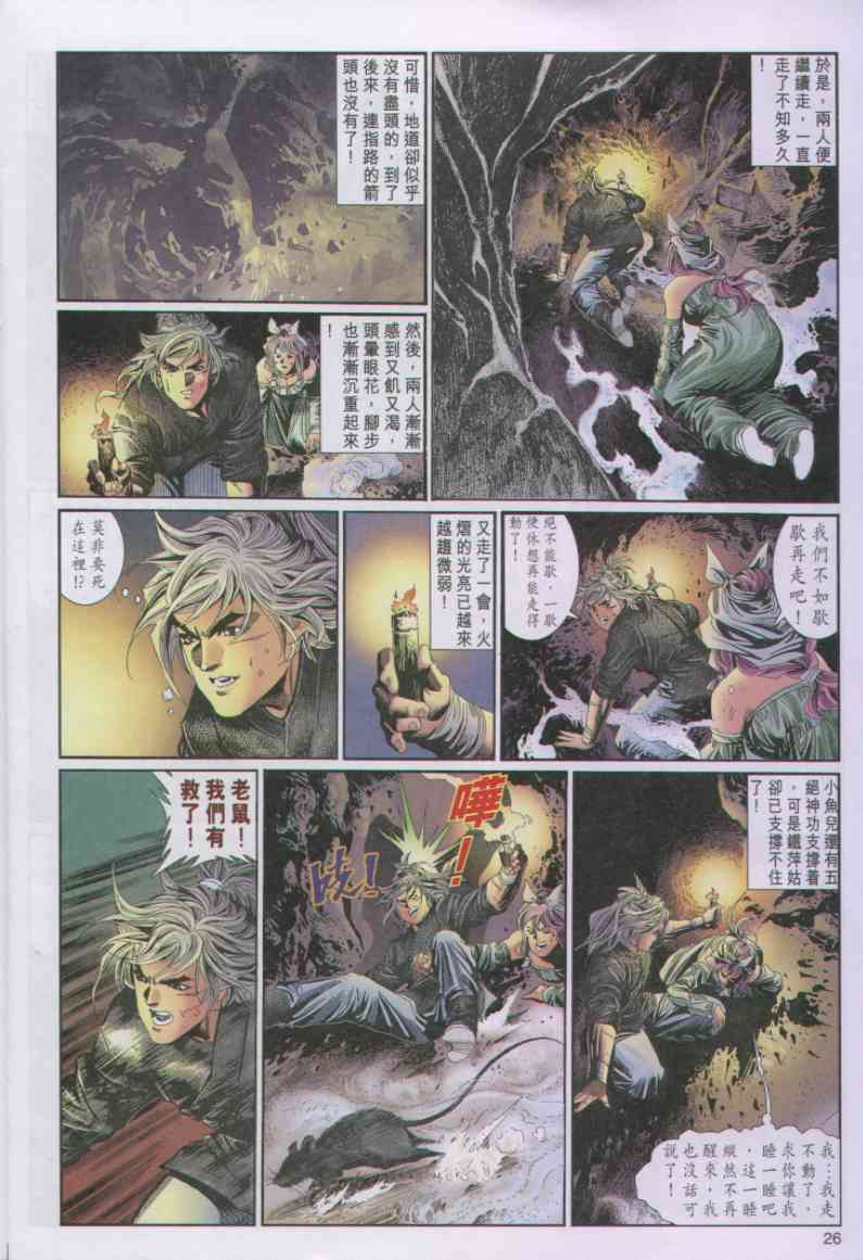 第58页