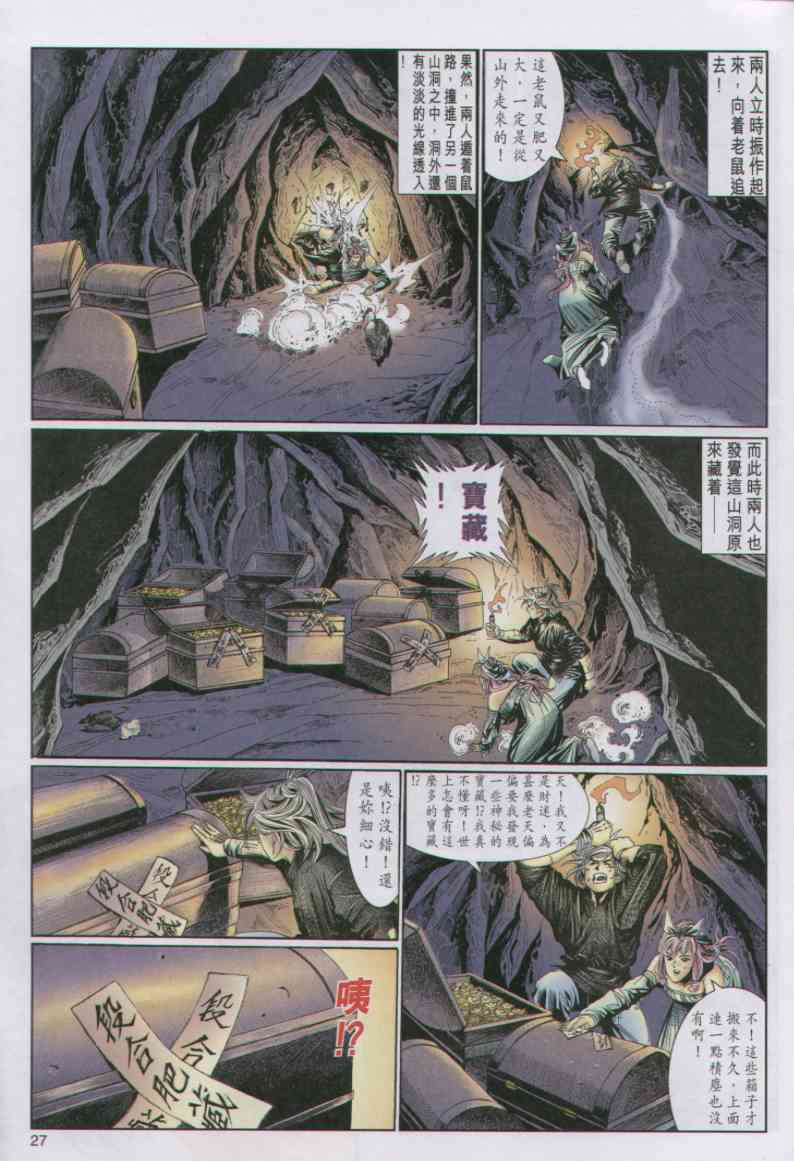 第59页