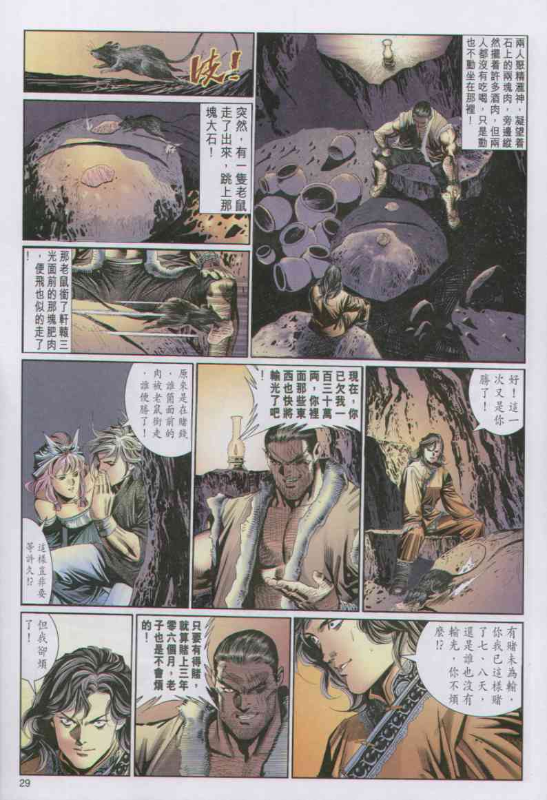 第61页