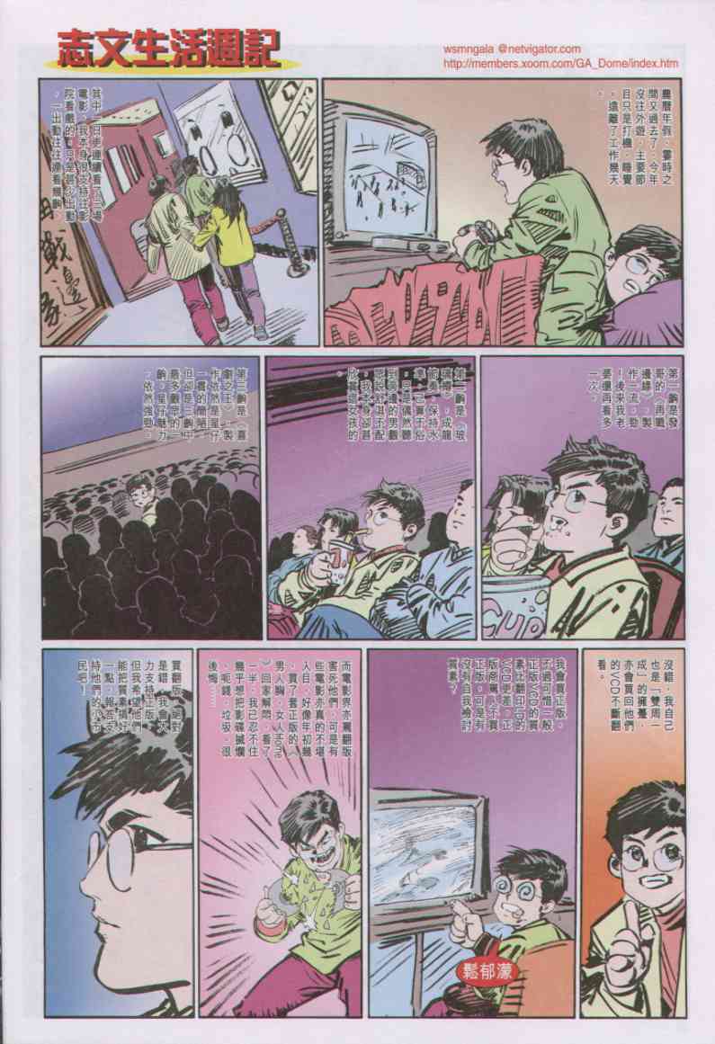 第64页