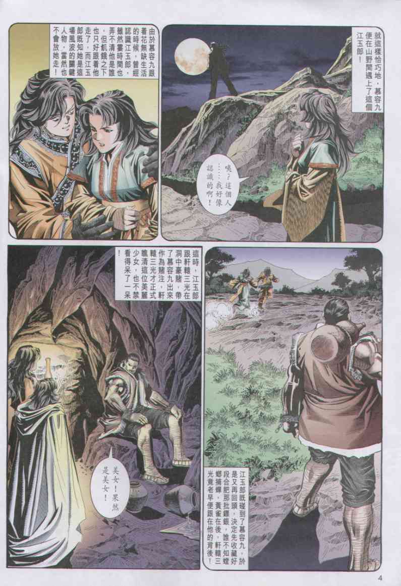 第68页