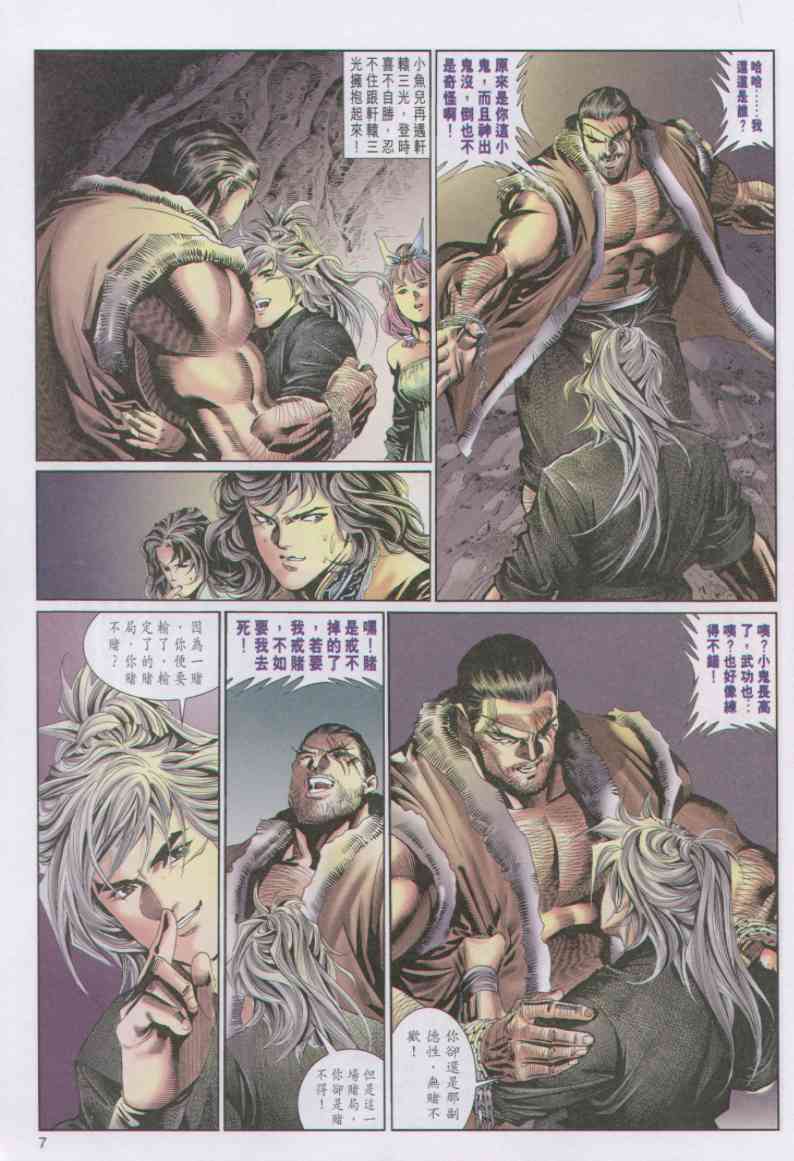 第71页