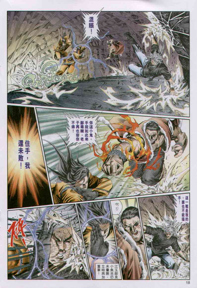 第82页