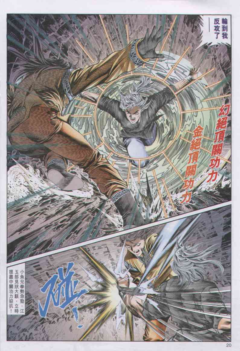 第84页