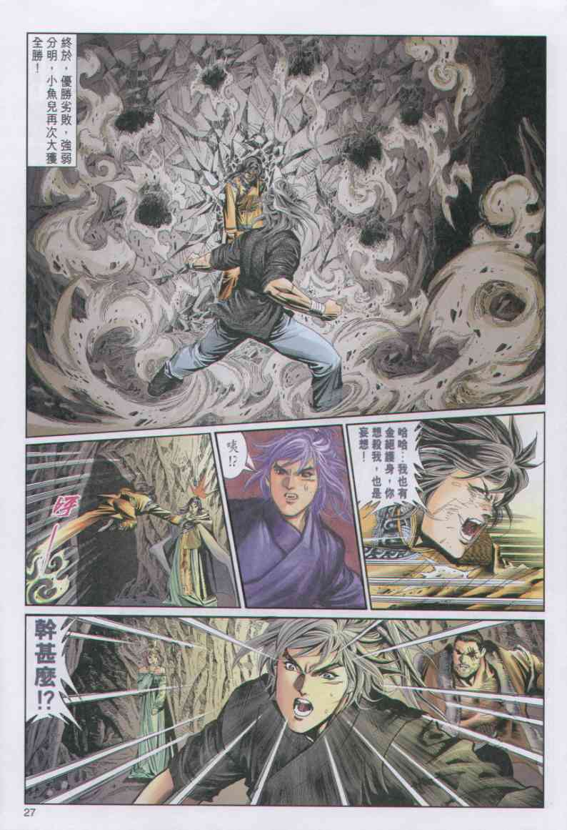 第91页