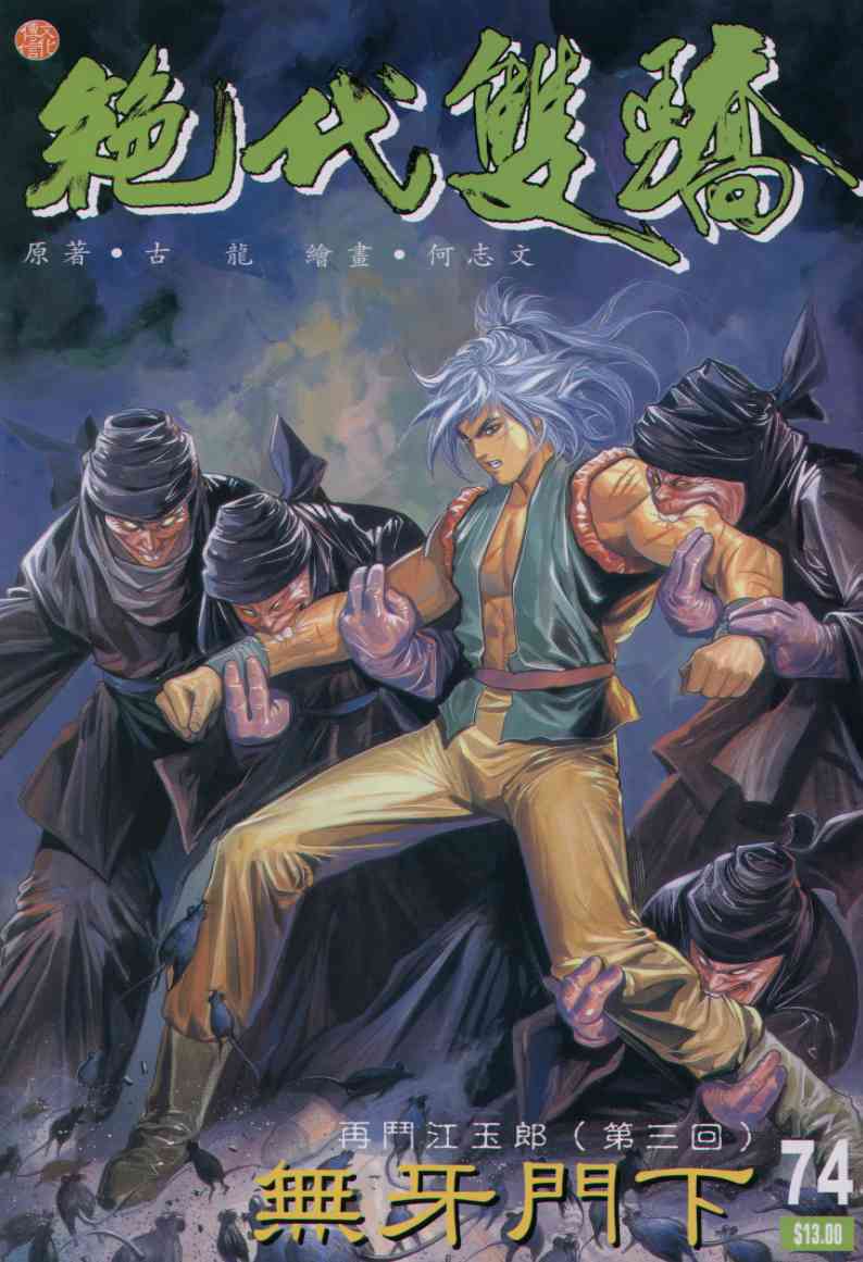 第95页