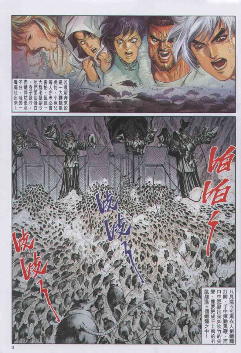 第97页