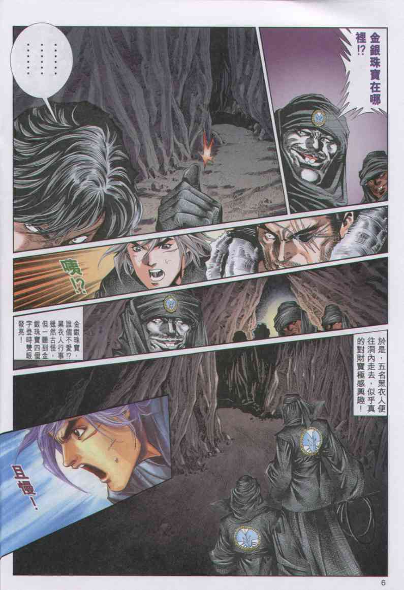第100页