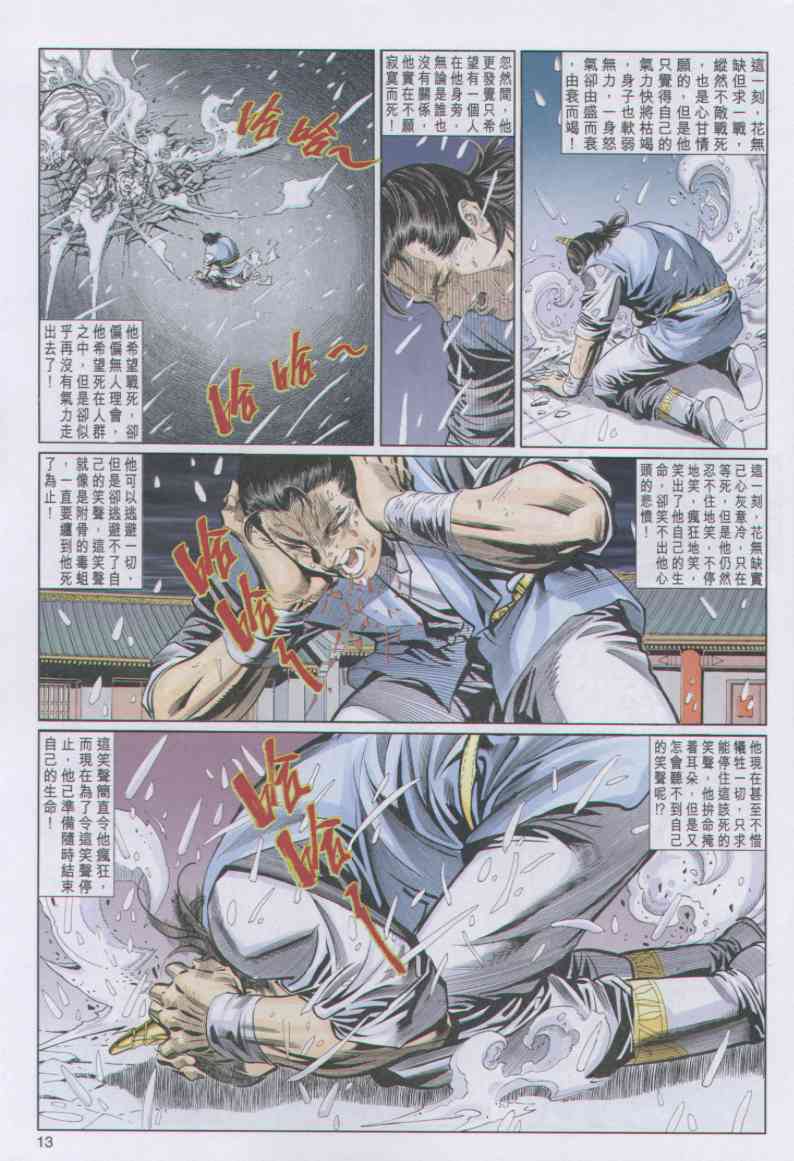 第105页