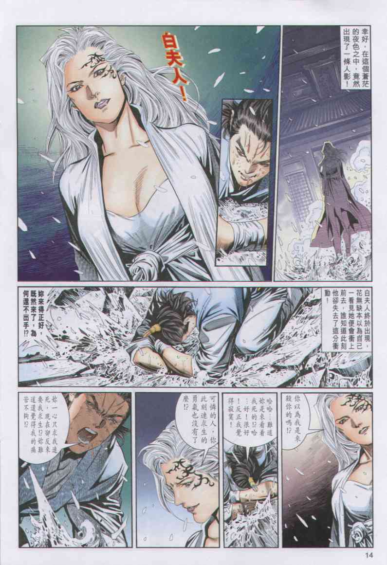 第106页