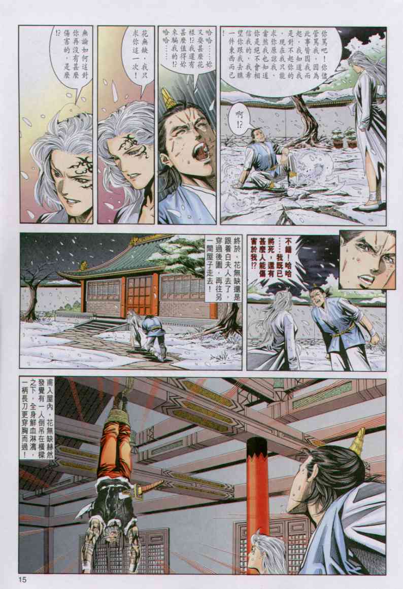 第107页