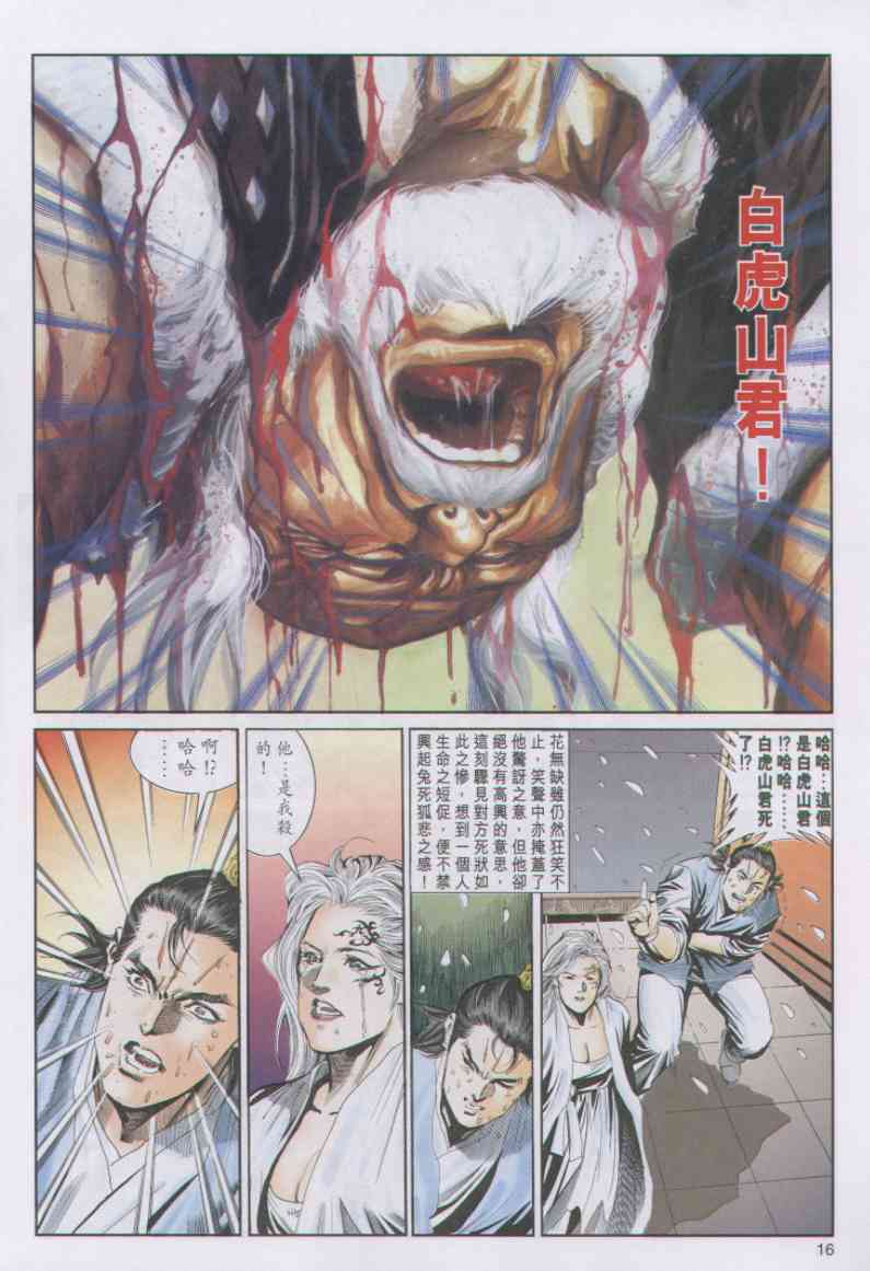 第108页