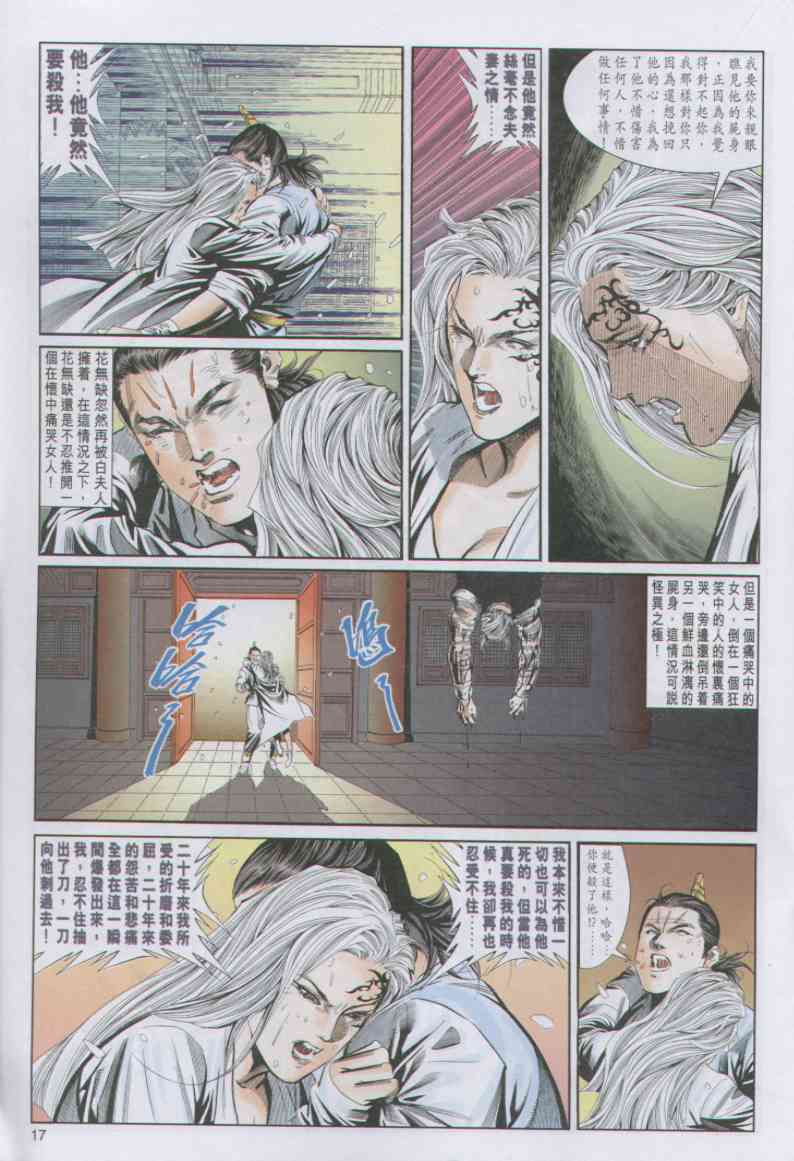 第109页