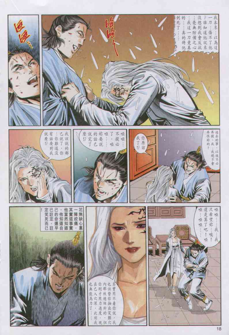 第110页