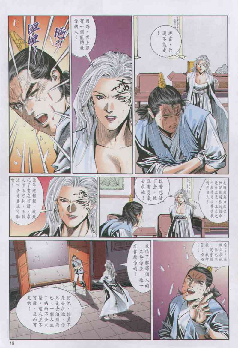 第111页
