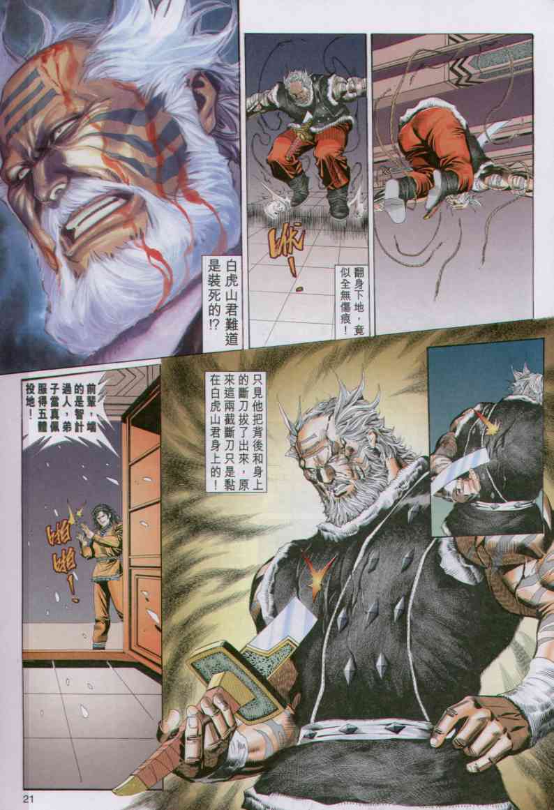 第113页